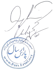 امضا و مهر